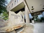 The Hope Institute of Boulder Building Entrance